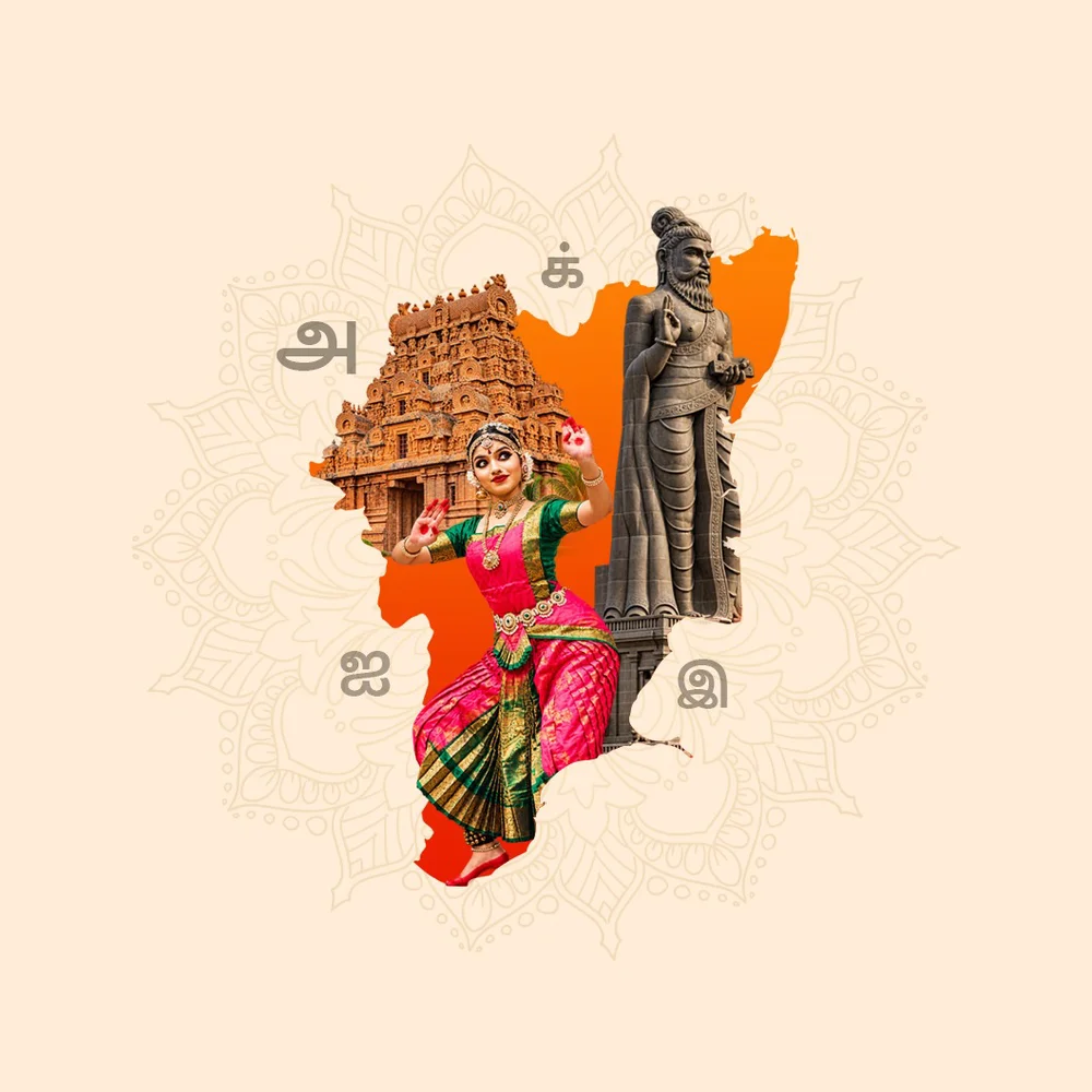 Tamil Nadu Region artwork